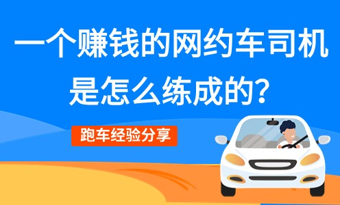 驾考新规黄黑公众号首图 (6).jpg