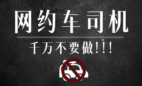驾考新规黄黑公众号首图 (3).jpg