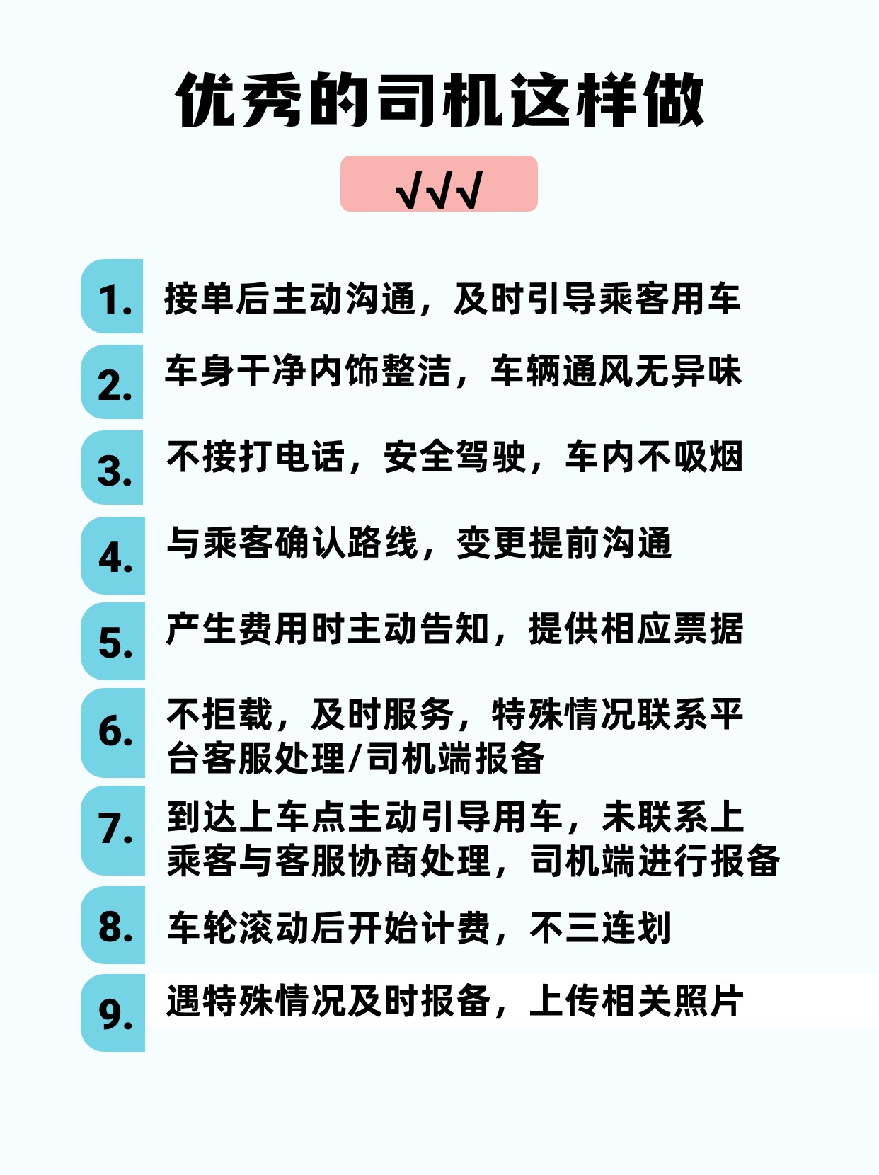 稿定设计-2.jpg