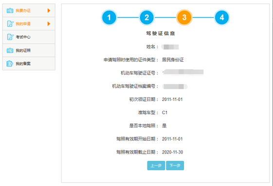 微信图片_20240520150311.png